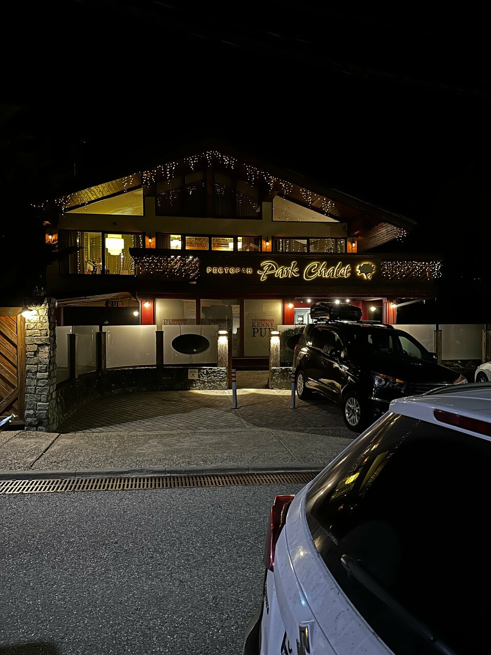 Гостевой дом Парк Шале Красная Поляна-173