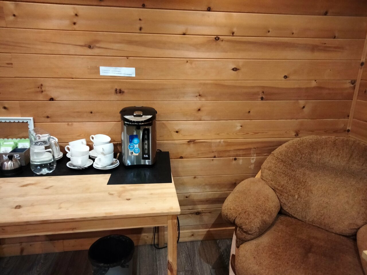 Гостевой дом Парк Шале Красная Поляна-228