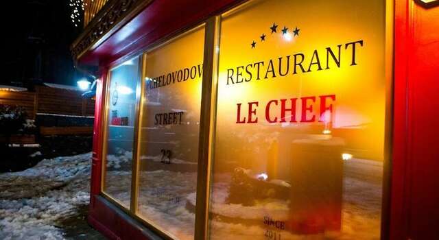 Гостевой дом Парк Шале Красная Поляна-60