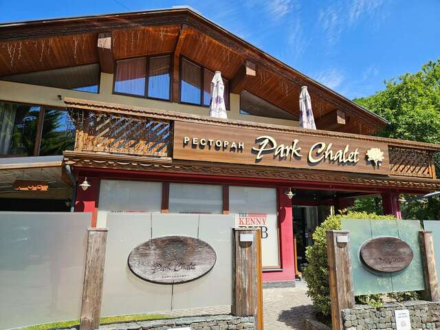 Гостевой дом Парк Шале Красная Поляна-131